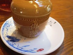 -宴武夷·匠心闽味(印象大红袍店)