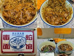 -云阿蛮云南生烫牛肉米线(奉贤路店)