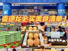 -麦德龙(浦东店)