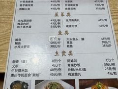 菜单-高记惠州风味楼(惠城店)