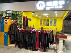 -谜盒子奇幻密室(南屏店)