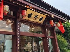 -楼外楼(西湖景区孤山路店)