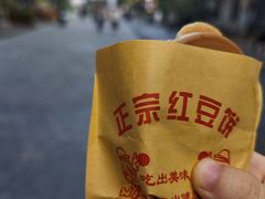 -西安贾三灌汤包·回坊小吃·清真炒菜(北院门总店)