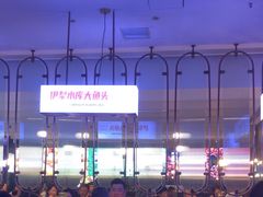-俭寨大盘鸡·新疆菜·烧烤(博乐店)