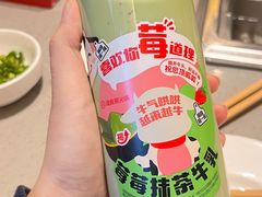 -海底捞火锅(贵和购物中心店.原鲁能城店)
