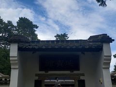 -白鹿洞书院