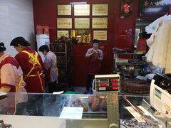 -王浩儿纪六孃甜皮鸭(乐山总店)