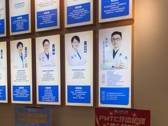 -深圳尔睦丽沙口腔门诊部(丽沙花都店)