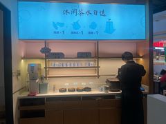 -蜜桃餐厅·伴山(绿宝广场店)