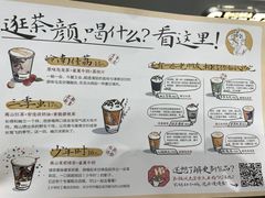 -茶颜悦色(银盆岭万达广场店)