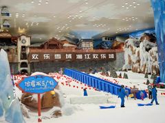-长沙湘江冰雪世界