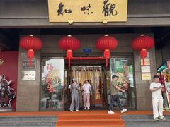 -知味观(湖滨总店)