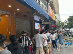 -吴山烤禽 (吴山路店)