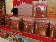 零售区-BreadTalk面包新语·烘焙蛋糕(海珠丽影广场店)