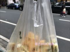 -咏春葱油饼(德政中路店)
