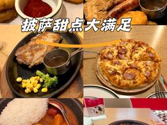 -摩欧客意式餐厅(高新活力汇店)