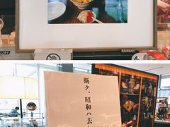 -茑屋书店(天目里店)