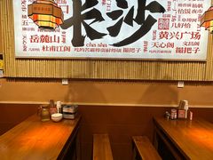 -陈家婆的菜·口味湘菜(梅溪湖店)