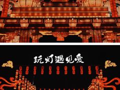 -深圳锦绣中华民俗村