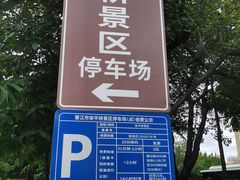 -安平桥