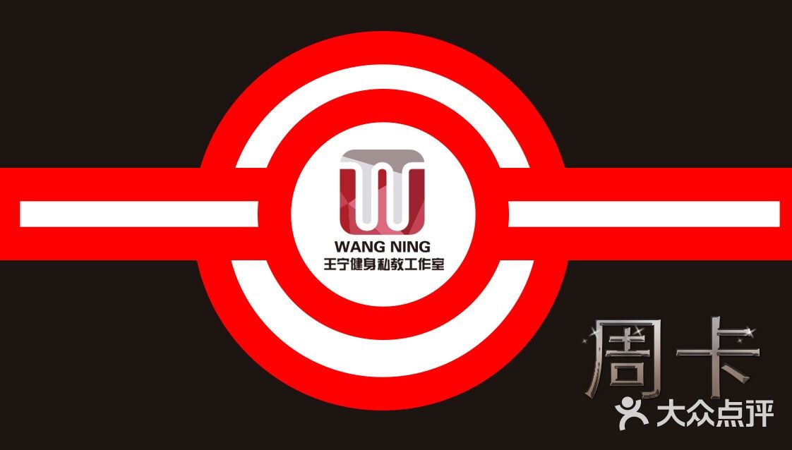 金吉鸟健身俱乐部(新街口苏宁店)图片 - 第5张