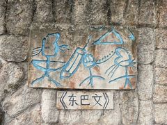 -厦门园林博览苑
