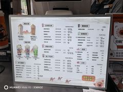 -放哈·甜醅子奶茶创造者(阳光丽景湾店)