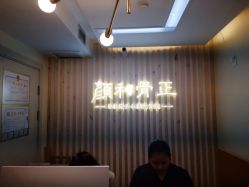 -颜和骨正·明哲式骨相美学整骨