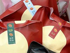 -泽田本家·铜锣烧(美罗城店)