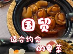 -莉莉海堂HAITANG·烤鸭(国贸商城店)