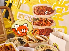 -二孃鸡爪爪(东郊记忆店)