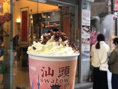 -一杯潮茶·专注潮汕茶饮(十二中创始店)