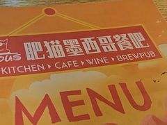 -Famous肥猫墨西哥音乐餐吧(五棵松华熙LIVE店)