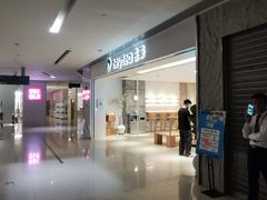 -喜茶(佛山岭南站店)