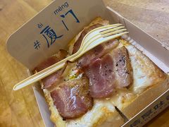 -阿信厚吐司(曾厝垵店)