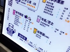 -茶百道(江北万达金街店)