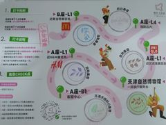 -天津自然博物馆