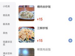 -福州人铭小吃