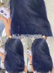 -奈川烫染Salon