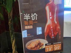 -天和晟新京菜.水煮鱼.湘土菜(国展店)