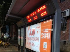-豫楚源美猴王·面(武商广场店)
