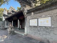 -天一阁博物院