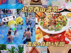 -陆地游轮西山温泉号