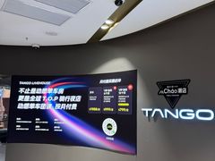 -TANGO LIVEHOUSE动感单车(巴黎春天店)