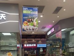 -天母蓝鸟烘焙·蛋糕·下午茶(时代城广场店)