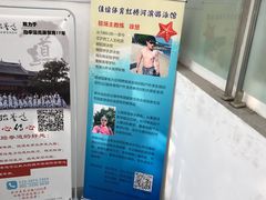 -虹桥河滨花园会所游泳馆