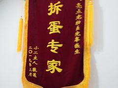 -美联众合动物医院(·中兽医·疑难杂症·严家桥分院)