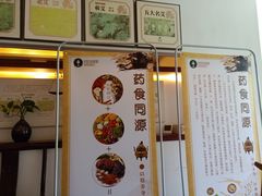 -灸春堂·艾灸·痛症·整脊连锁(之江银泰店)