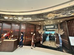 -奉天小馆·非遗东北菜(沈阳万象城店)