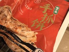 盒马&nbsp;梅干菜手抓饼-盒马鲜生(莱蒙都会店)
